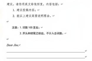 他太聪明了！热火新秀小海梅-哈克斯溜底线空切上篮得手